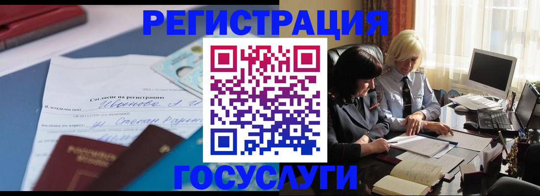 пропишу в квартире в Грязях